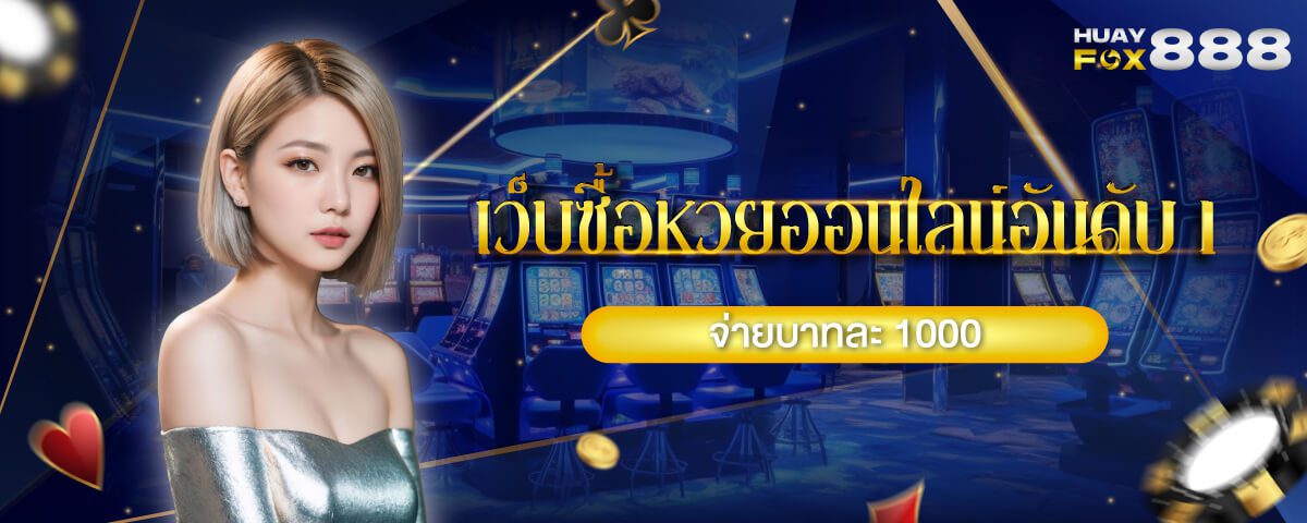 FOX banner