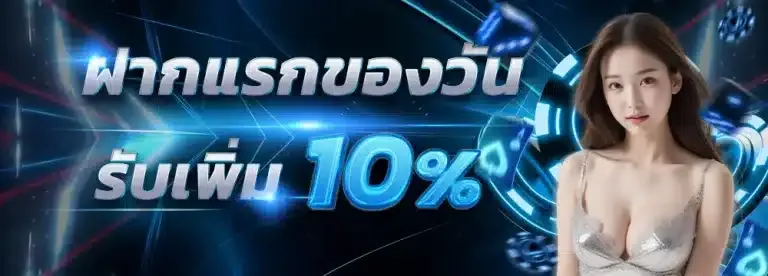 imgi Fox pro x