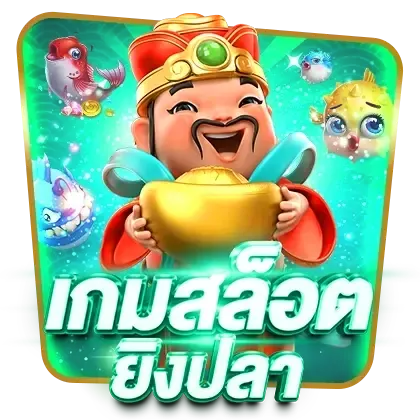 fox888 สล็อต